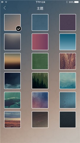 Fangyou经纪人软件