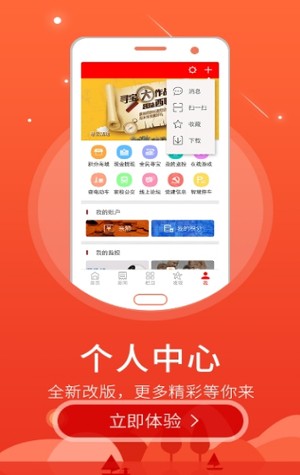 智慧无锡软件