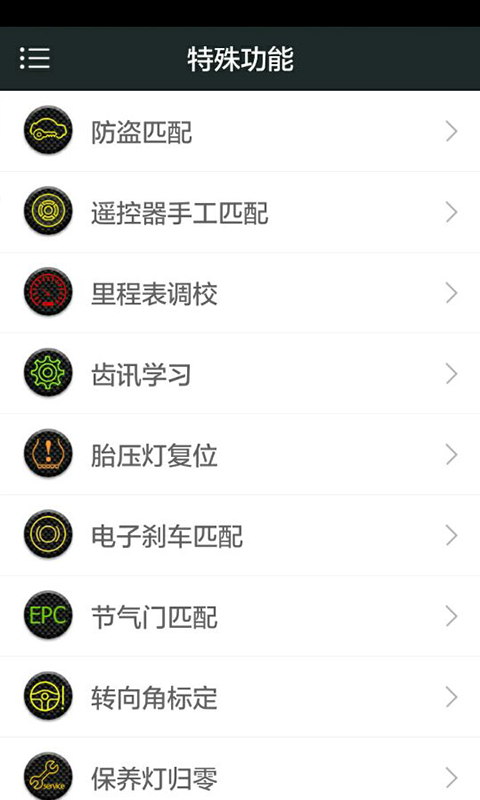 imsdom软件