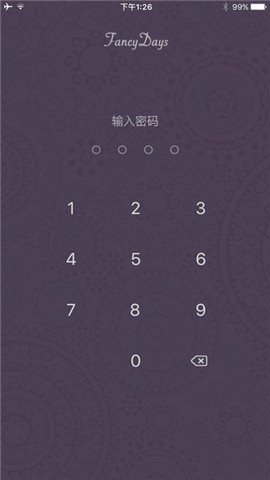 Fangyou经纪人软件