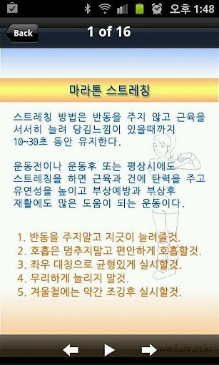 Markor编辑器软件