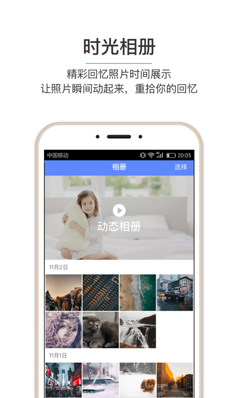 和彩云关怀版软件