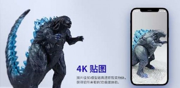 KIRI Engine扫描建模软件