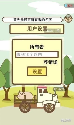 趣赚软件