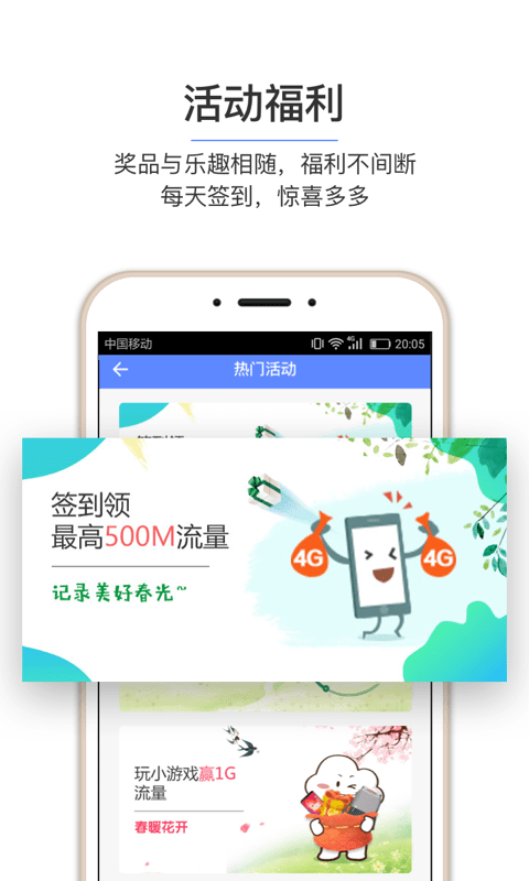 和彩云关怀版软件