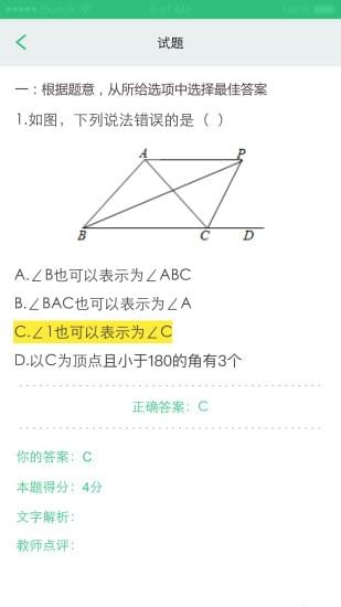 天津人力社保软件