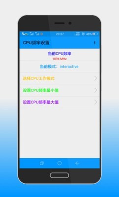 手机CAD看图王软件