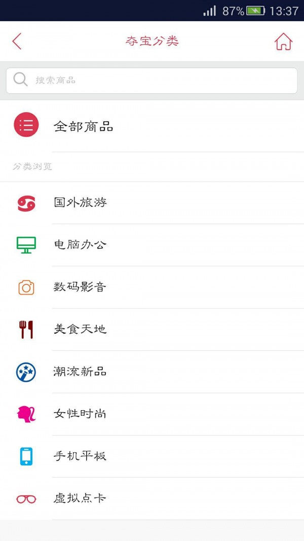 爆米花电影软件