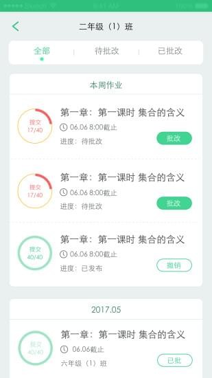 天津人力社保软件
