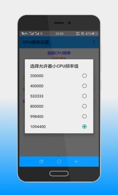 手机CAD看图王软件