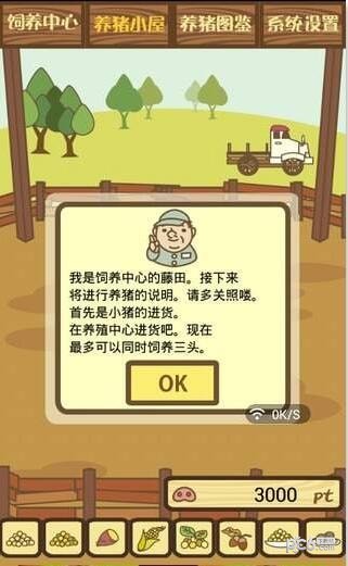 趣赚软件