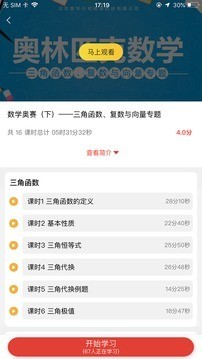 云校软件