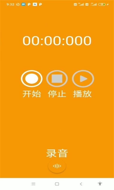 无忧电池卫士软件