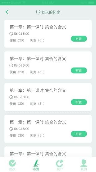 天津人力社保软件