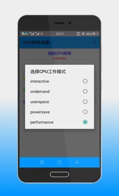 手机CAD看图王软件