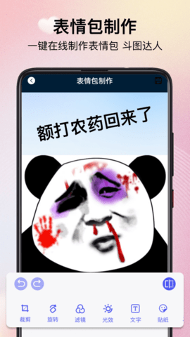 无线暖暖