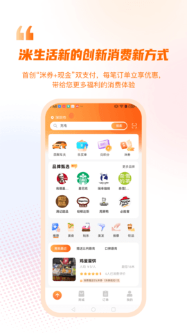洣生活