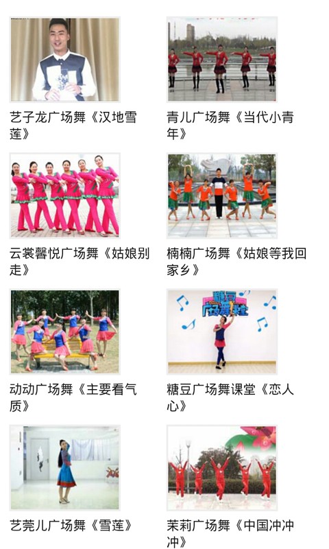 小苹果儿童舞蹈视频教程软件