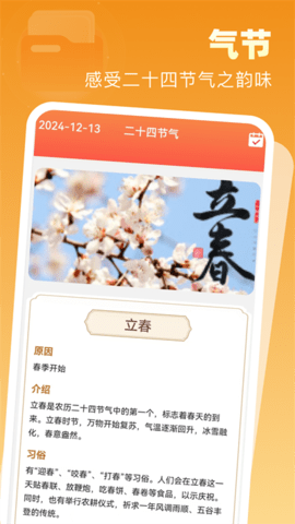 速效扫描