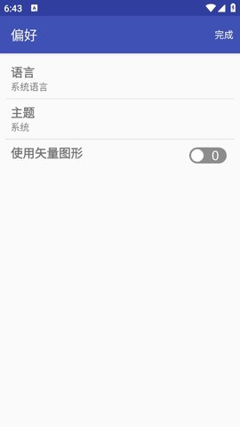 电子工具包