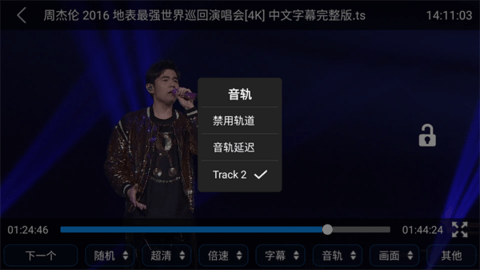蜗牛云盘
