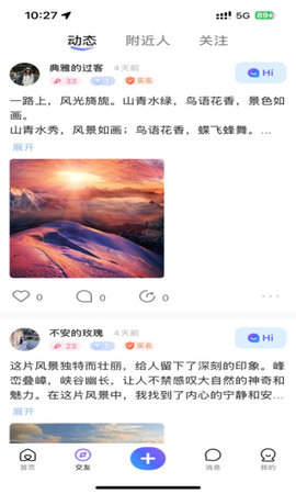 瑶瑶向导
