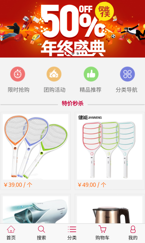 管家婆物联通软件