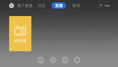 飞视浏览器