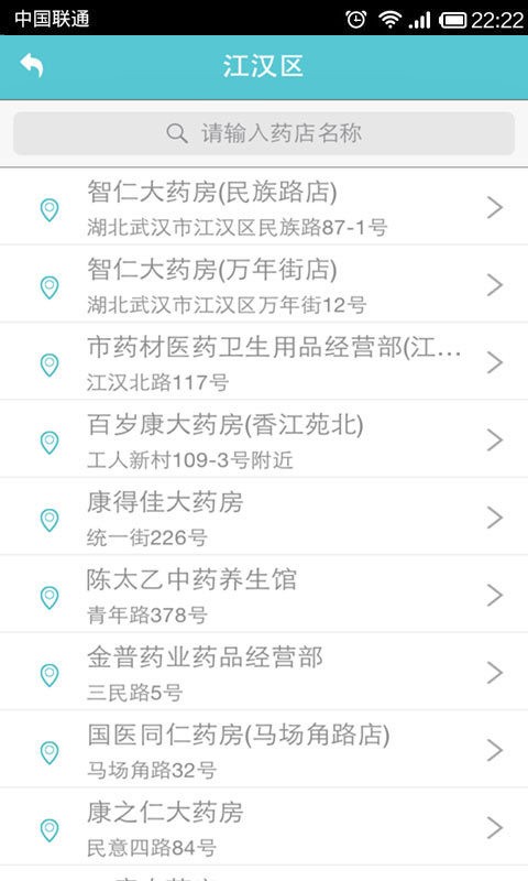 康康软件