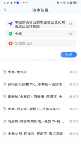 全景卫星实时地图