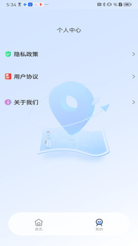 全景卫星实时地图