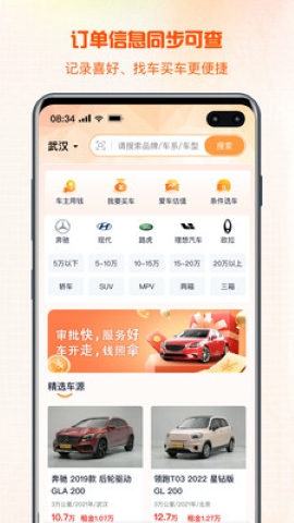 小鲸租车