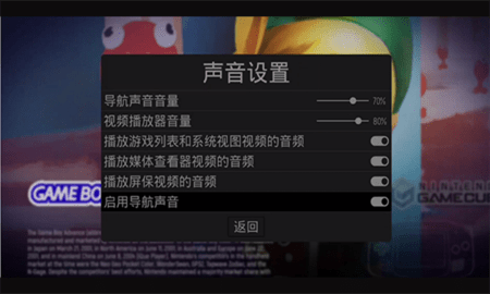 ESDE模拟器