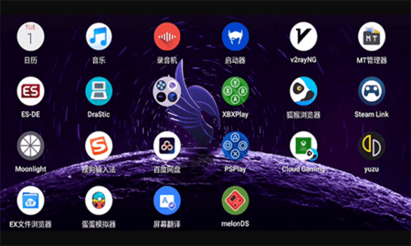 ESDE模拟器