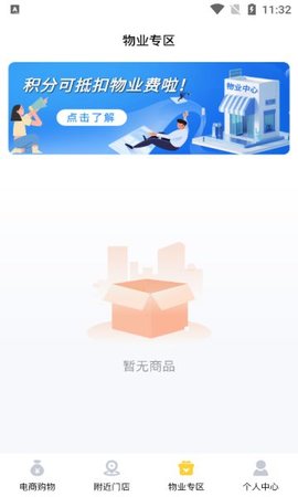 伴手生活