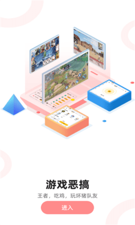 免费变声王