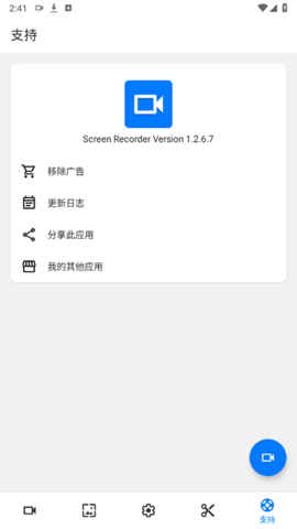 Screener