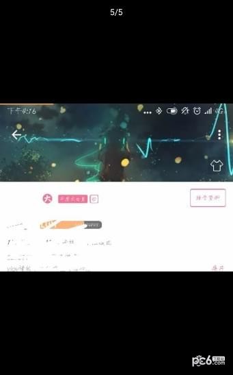 哔哩哔哩封面获取软件
