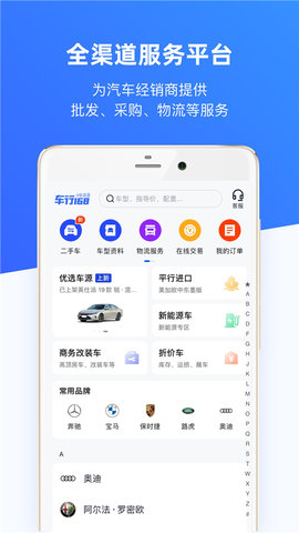 车行168