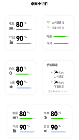 WiFi畅快连