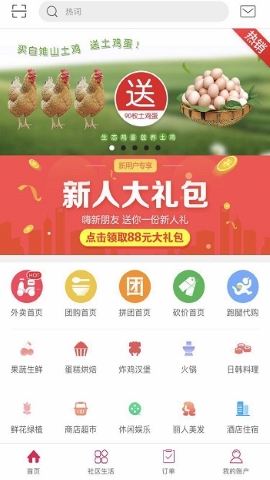 宅宅乐