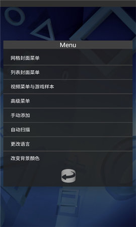 fpseng模拟器