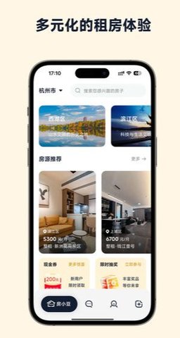 房小豆