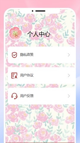 繁花看看