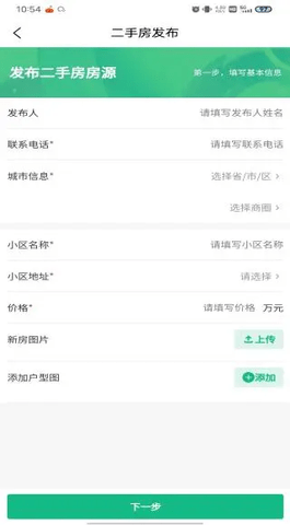 房中得