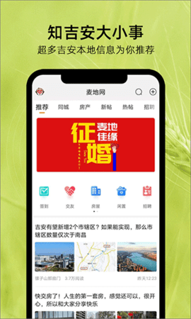 麦地网app