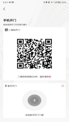 恒e管