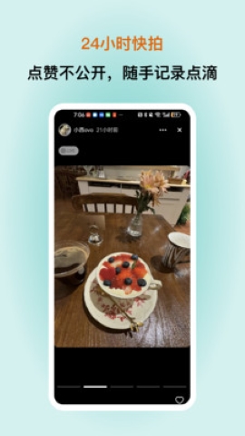 看见烟火