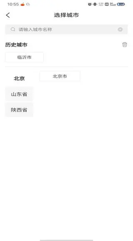 房中得