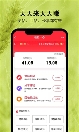 麦地网app